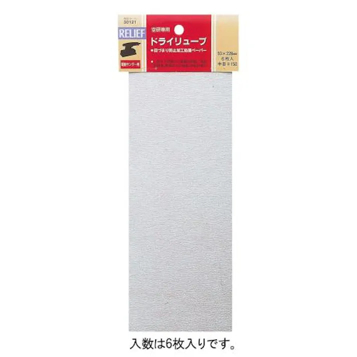 ESCO 93x228mm/#150 サンディングシート・目詰防止(6枚) エアーサンダー用ディスクペーパー 4548745770438 EA809XC-32(CDC)【別送品】