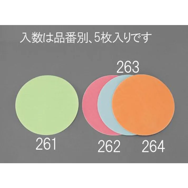 ESCO 127mm/#3000 ディスクペーパー高精細(マジック/5枚) エアーサンダー用ディスクペーパー 4548745778724 EA809XE-264(CDC)【別送品】