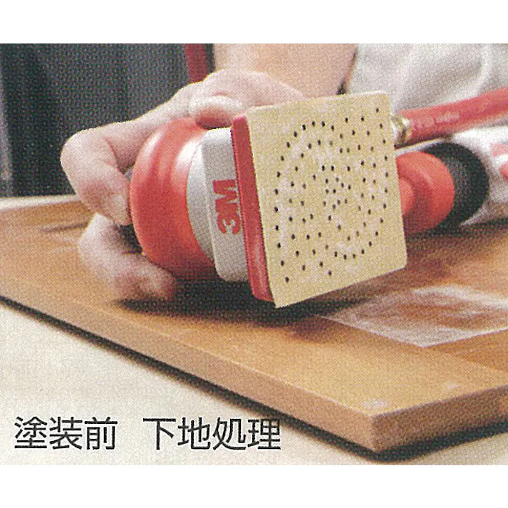 三共理化学(FUJISTAR) ハイピッチペーパー(100枚) 75x110mm/#80 EA809XE-3 4518340886520【別送品】