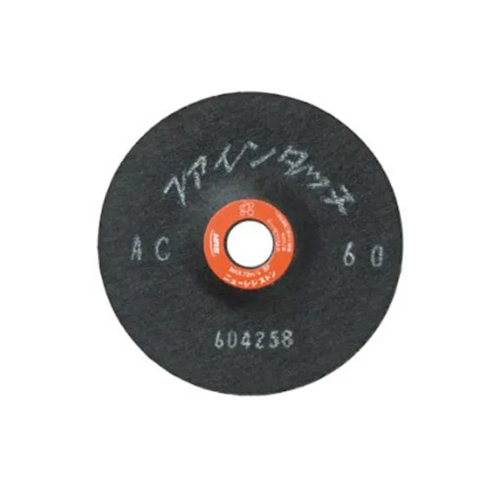 ニューレジストン(NRS) 100x2mm/ AC46 フレキシブル砥石(5枚) ディスクグラインダ用オフセット・フレキシブル砥石、ワイヤーブラシ 4548745100860 EA809ZA-146(CDC)【別送品】
