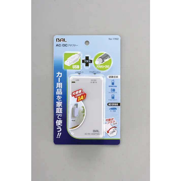 大橋産業(BAL) DCアダプター AC100V→DC12V/30VA EA812JG-10 4548745383188【別送品】