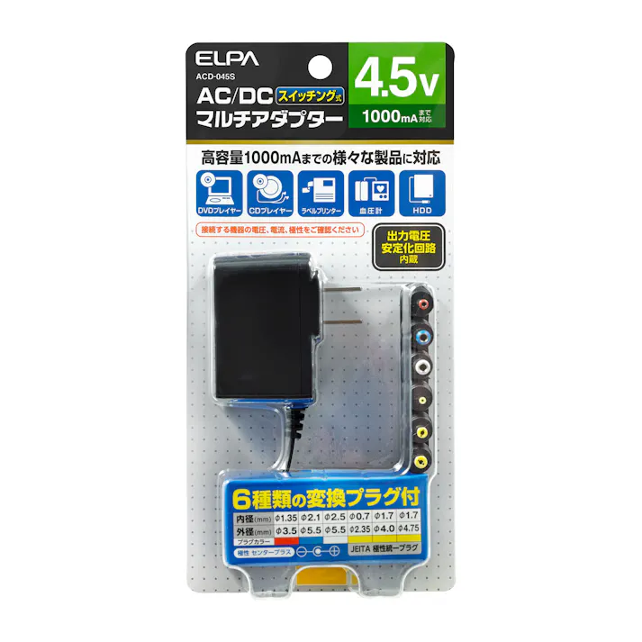 朝日電器(ELPA) ACアダプター DC4.5V EA812JP-11 4550061067734【別送品】
