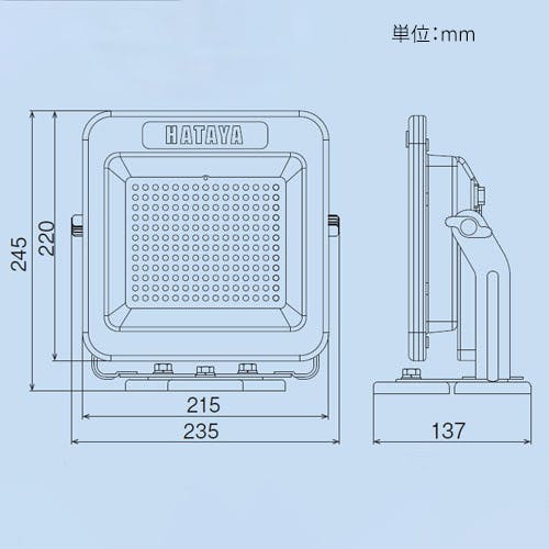 ハタヤリミテッド(HATAYA) 作業灯/LED(マグネット付) [充電式] EA814EC