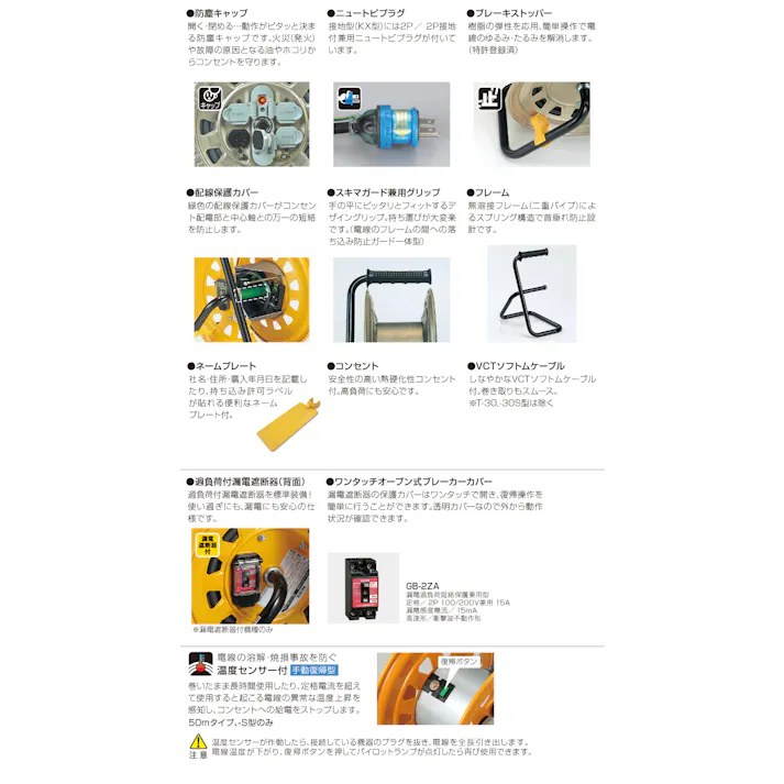 ハタヤリミテッド(HATAYA) AC125V/15A/50m コードリール(漏電遮断付) ポータブル型コードリール 4518340577770 EA815D-50(CDC)【別送品】