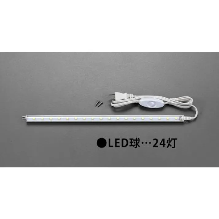 ESCO AC100V/6.0W/572mm 照明灯/LED 屋内取付型照明器具 4548745892369 EA815LE-3A(CDC)【別送品】