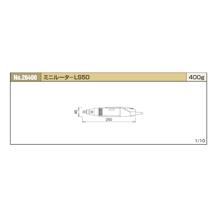 キソパワーツール(PROXXON) マイクログラインダーセット(低速型) 2300-4500rpm EA818PR-11 4550061647691【別送品】