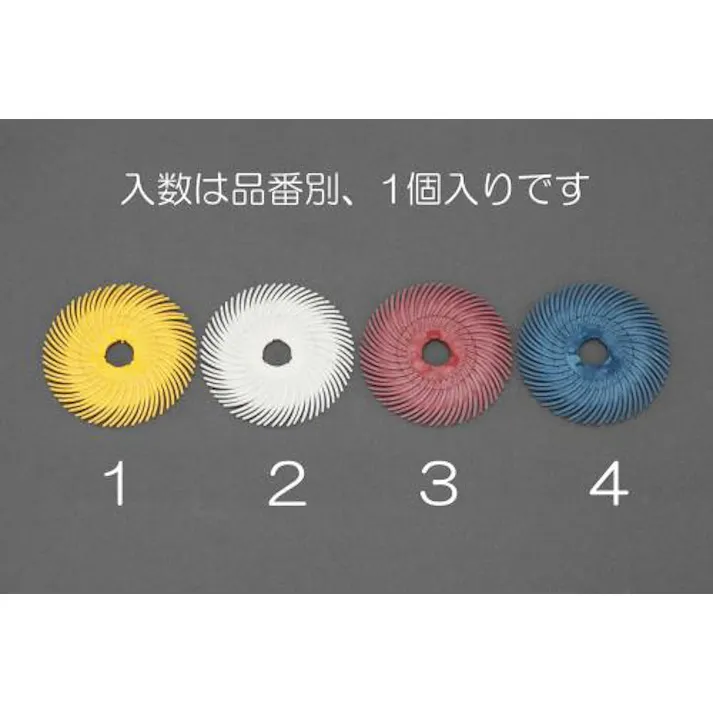 ESCO 50.8x9.5mm/#400 特殊樹脂ディスク (6mm軸)バフ、ディスク 4548745823790 EA819AY-4(CDC)【別送品】