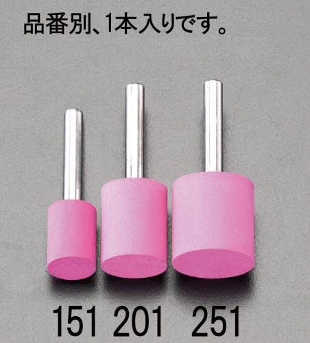 ミニター 軸付ゴム砥石(#320) 15x20mm/6.0mm軸 EA819BH-151 4518340081543【別送品】