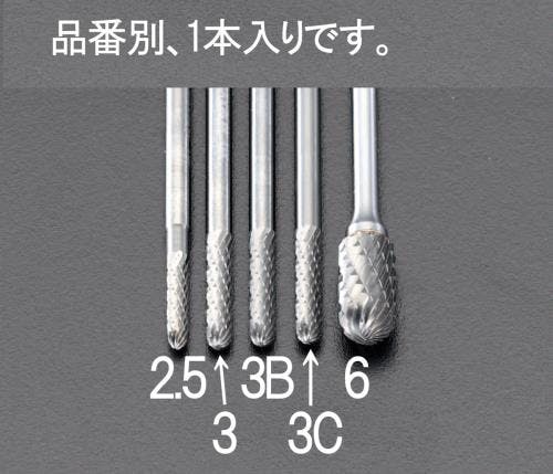 超硬カッター(ロング) 3.0x13x75mm/3mm軸 EA819CG-3C 4518340355989【別送品】