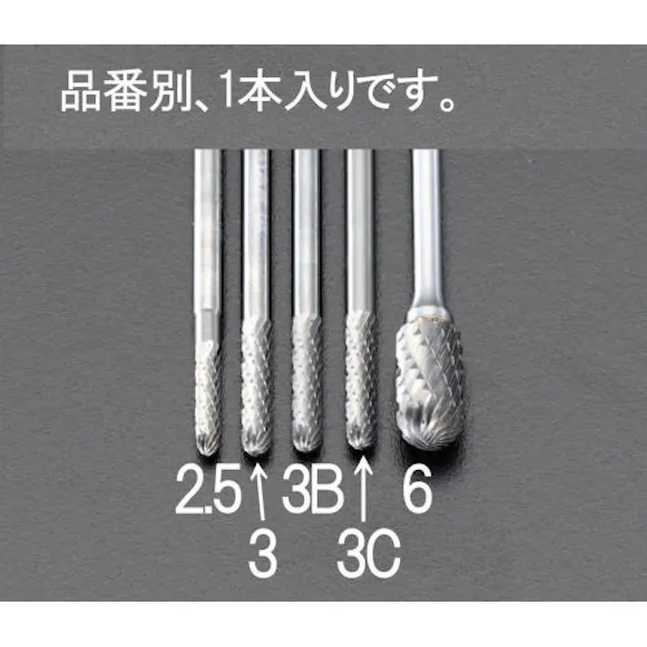 ESCO 6.0x 13x45mm/3mm軸 超硬カッター (3mm軸)超硬・ダイヤモンド・CBNバー 4518340174368 EA819CG-6(CDC)【別送品】