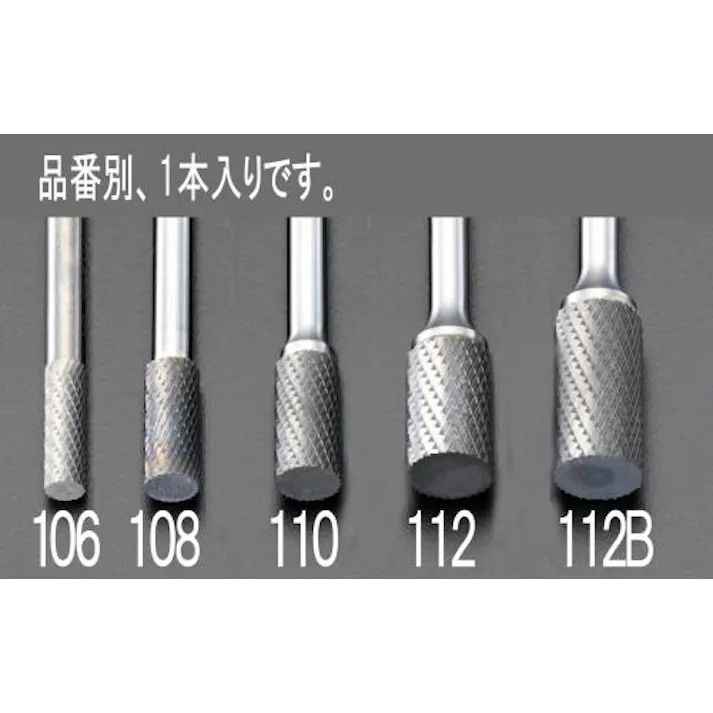 ESCO 10x19x65mm/6mm軸 超硬カッター(ステンレス用) (6mm軸)超硬・ダイヤモンド・CBNバー 4518340074590 EA819JA-110(CDC)【別送品】