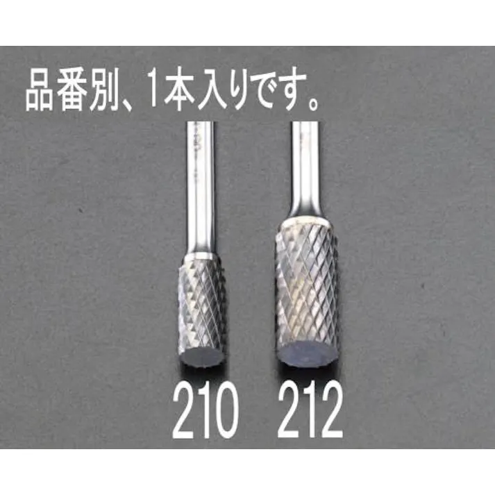 ESCO 10x19x65mm/6mm軸 超硬カッター(鉄・鋳物用) (6mm軸)超硬・ダイヤモンド・CBNバー 4518340075641 EA819JA-210(CDC)【別送品】