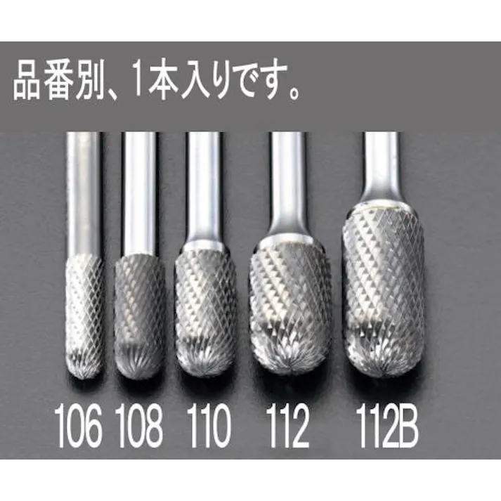 ESCO 12x25mm/ 6mm軸 超硬カッター(ステンレス用) (6mm軸)超硬・ダイヤモンド・CBNバー 4518340075276 EA819JB-112B(CDC)【別送品】