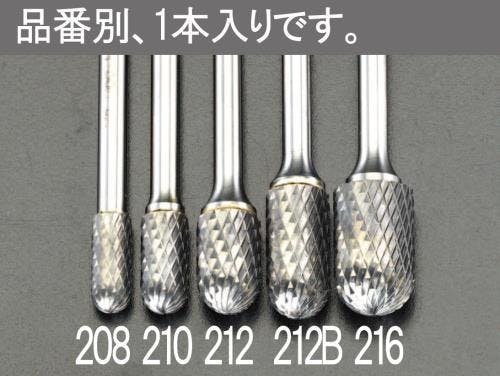 超硬カッター(鉄・鋳物用) 12x25mm/6mm軸 EA819JB-212B 4518340075733【別送品】