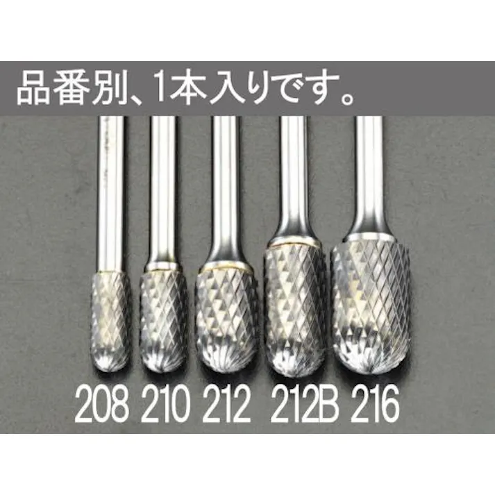 超硬カッター(鉄・鋳物用) 12x25mm/6mm軸 EA819JB-212B 4518340075733【別送品】