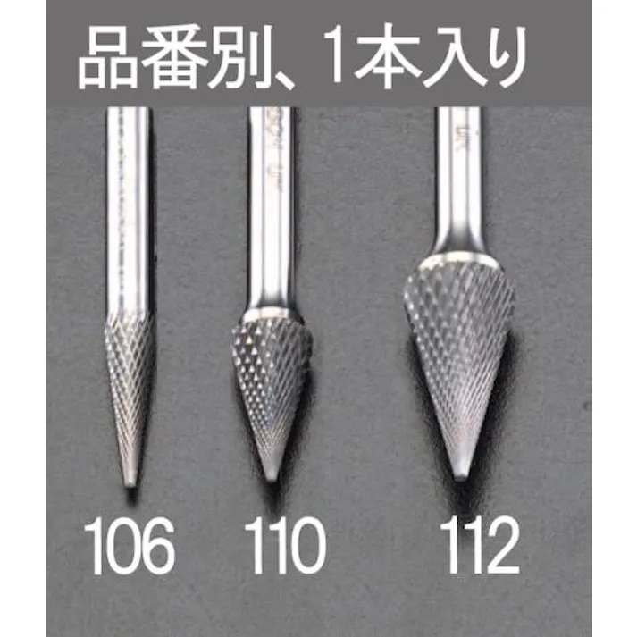 ESCO 12x22mm/ 6mm軸 超硬カッター(ステンレス用) (6mm軸)超硬・ダイヤモンド・CBNバー 4518340075603 EA819JD-112(CDC)【別送品】