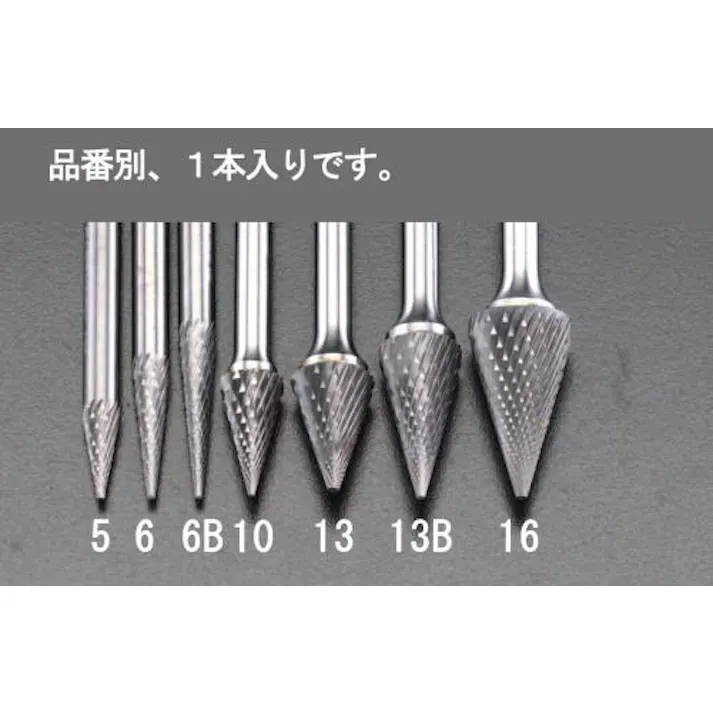 ESCO 6 x13mm/ 6mm軸 超硬カッター (6mm軸)超硬・ダイヤモンド・CBNバー 4518340071421 EA819JD-5(CDC)【別送品】