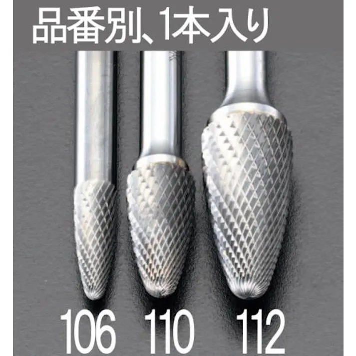 ESCO 10x19mm/ 6mm軸 超硬カッター(ステンレス用) (6mm軸)超硬・ダイヤモンド・CBNバー 4518340075429 EA819JE-110(CDC)【別送品】