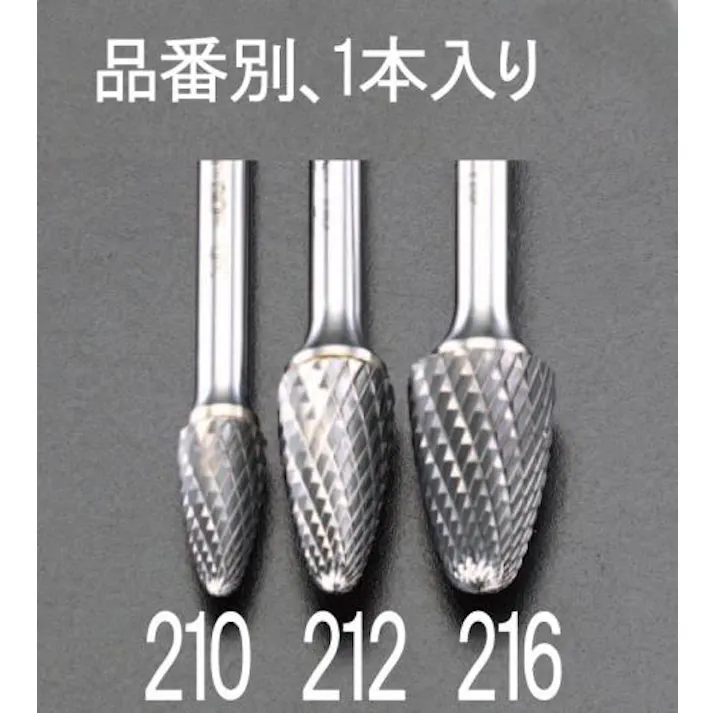 ESCO 10x19mm/ 6mm軸 超硬カッター(鉄・鋳物用) (6mm軸)超硬・ダイヤモンド・CBNバー 4518340075771 EA819JE-210(CDC)【別送品】