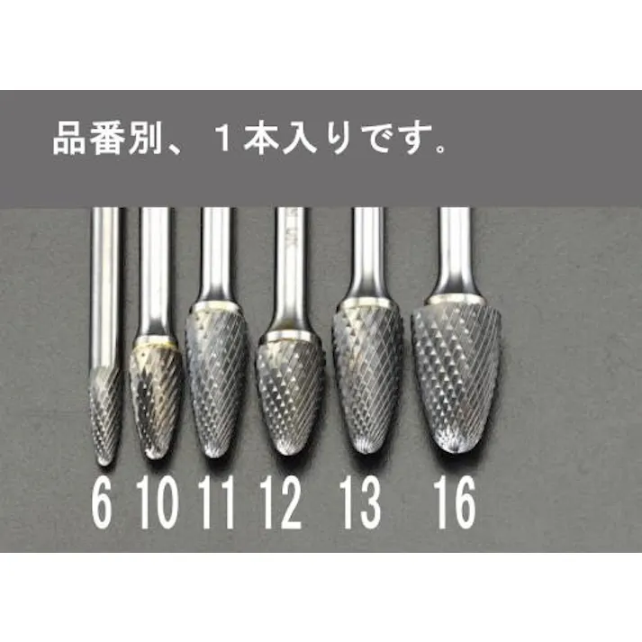 ESCO 6 x18mm/ 6mm軸 超硬カッター (6mm軸)超硬・ダイヤモンド・CBNバー 4518340082762 EA819JE-6(CDC)【別送品】