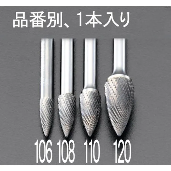 ESCO 8 x19mm/ 6mm軸 超硬カッター(ステンレス用) (6mm軸)超硬・ダイヤモンド・CBNバー 4518340075481 EA819JF-108(CDC)【別送品】