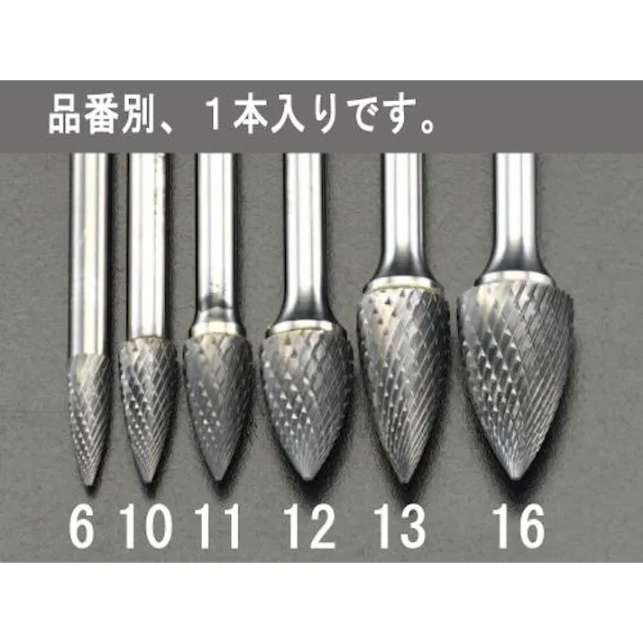 ESCO 6 x16mm/ 6mm軸 超硬カッター (6mm軸)超硬・ダイヤモンド・CBNバー 4518340082793 EA819JF-6(CDC)【別送品】