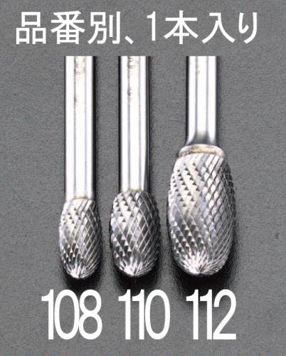 超硬カッター(ステンレス用) 12x22mm/6mm軸 EA819JG-112 4518340075382【別送品】