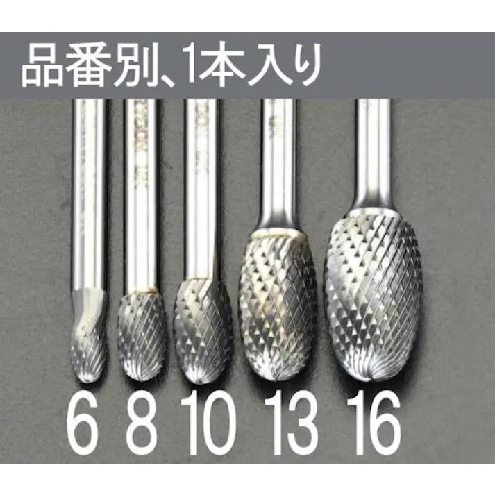 ESCO 16x25mm/ 6mm軸 超硬カッター (6mm軸)超硬・ダイヤモンド・CBNバー 4518340062207 EA819JG-16(CDC)【別送品】