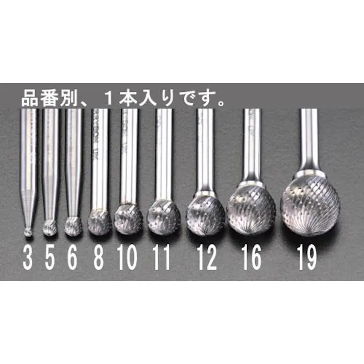 ESCO 10x 9mm/ 6mm軸 超硬カッター (6mm軸)超硬・ダイヤモンド・CBNバー 4518340082830 EA819JH-10(CDC)【別送品】