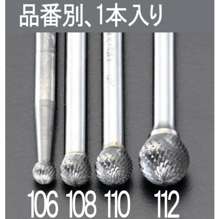 ESCO 10x 9mm /6mm軸 超硬カッター(ステンレス用) (6mm軸)超硬・ダイヤモンド・CBNバー 4518340075337 EA819JH-110(CDC)【別送品】