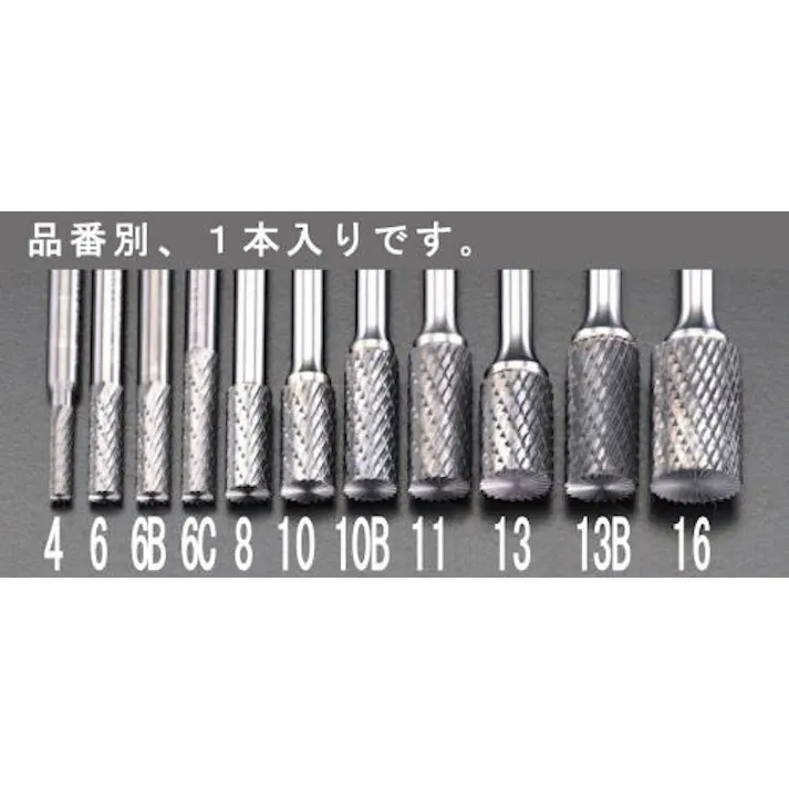 ESCO 4 x16mm /6mm軸 超硬カッター(End Cut) (6mm軸)超硬・ダイヤモンド・CBNバー 4518340060388 EA819JJ-4(CDC)【別送品】