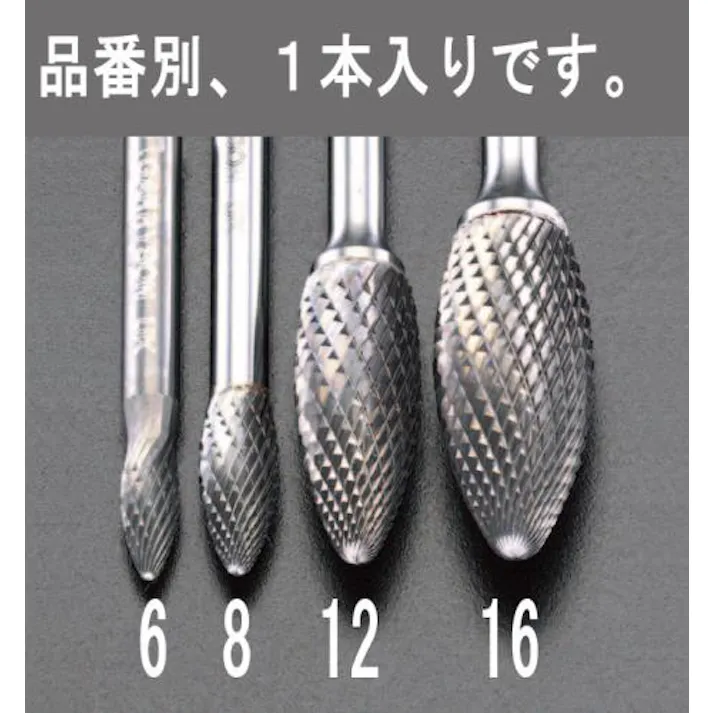 ESCO 8 x19mm /6mm軸 超硬カッター (6mm軸)超硬・ダイヤモンド・CBNバー 4518340062313 EA819JK-8(CDC)【別送品】