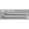 超硬カッター 12x25x175mm/6mm軸 EA819JL-2B 4518340071636【別送品】