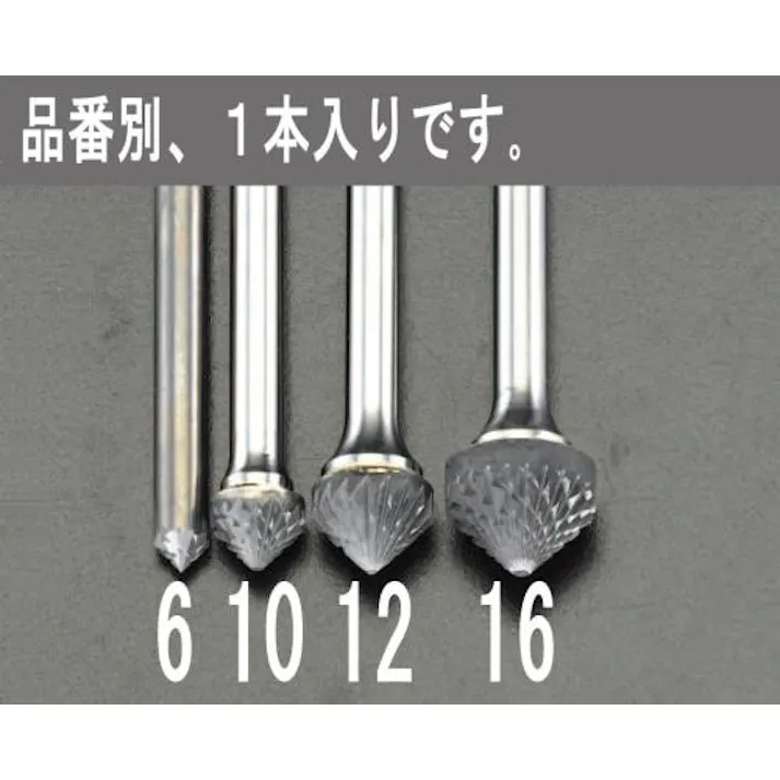 ESCO 6 x 3mm/ 6mm軸 超硬カッター(90゜) (6mm軸)超硬・ダイヤモンド・CBNバー 4518340062436 EA819JN-6(CDC)【別送品】