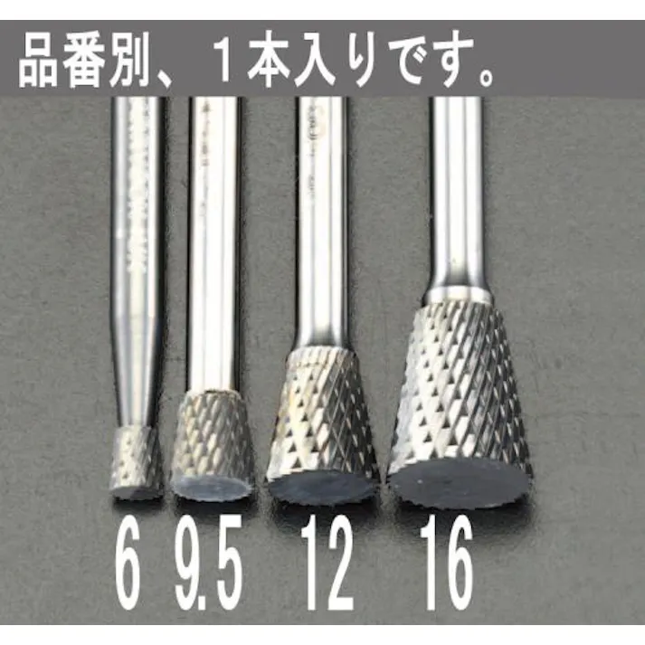 ESCO 6 x 7mm/ 6mm軸 超硬カッター (6mm軸)超硬・ダイヤモンド・CBNバー 4518340071469 EA819JP-6(CDC)【別送品】