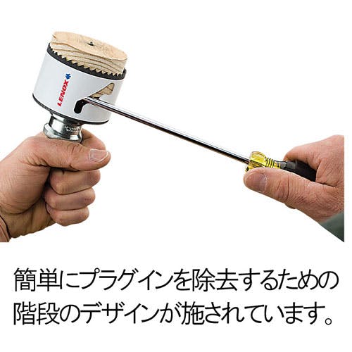 LENOX(レノックス) ホールソー[LENOX] 40mm EA823L-40 4518340085008