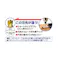ドリルビット(1/4”六角軸・2本) 3.0x51mm EA824DF-3 4548745391794【別送品】