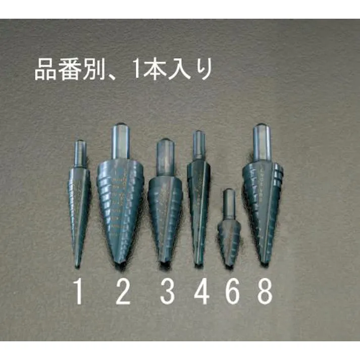 LENOX(レノックス) 14.0-25.0mm バリビット(9.5mm軸) ステップドリル 4518340086951 EA825V-2(CDC)【別送品】