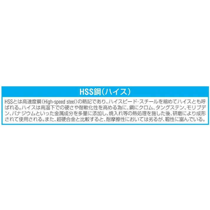 タップ&ドリル(六角軸/SKS2) M8x1.25/6.8mm EA829CJ-28 4550061098721【別送品】