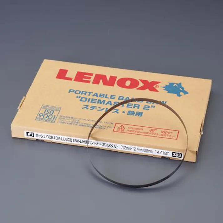 ESCO 900x12.7mm/14/18T メタルバンドソー(3本) ジグソーブレード、レシプロソーブレード 4550061503171 EA841XH-54(CDC)【別送品】