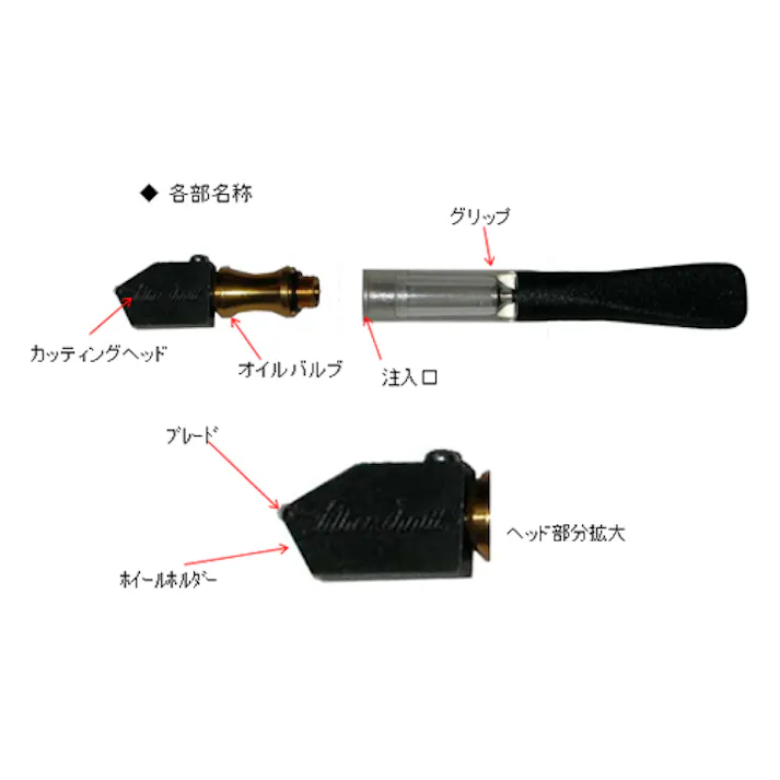ガラス切(プロ用) 145mm/2-12mm EA845AC 4518340183735【別送品】