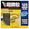 TJMデザイン(TaJIma) 超硬チップソー φ125mm/24T EA851CE-11 4550061101483【別送品】