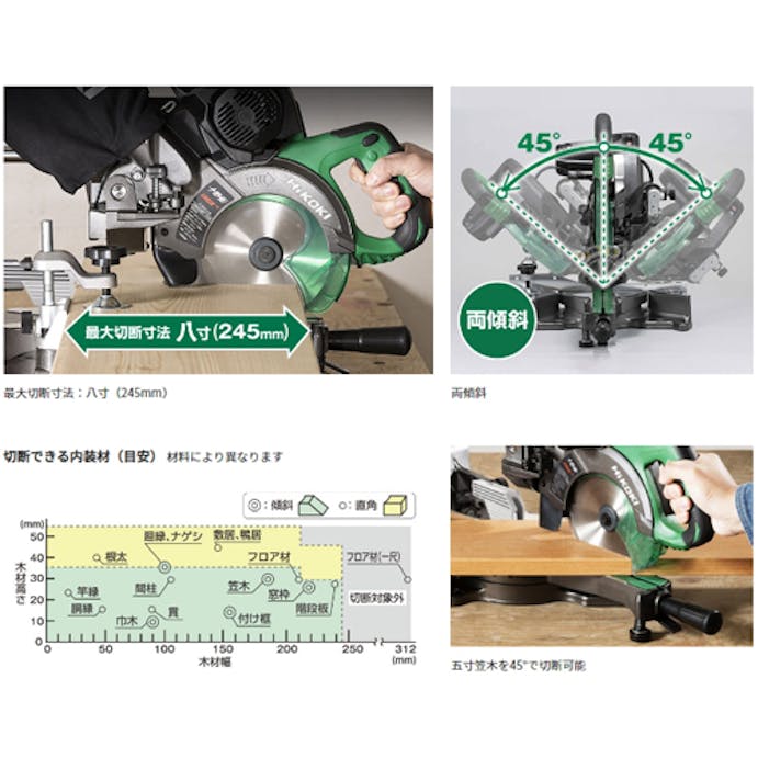 HiKOKI  165mm 卓上型スライド式電動丸鋸 HIKOKI:電動工具 4550061922903 EA851YE-2B(CDC)【別送品】