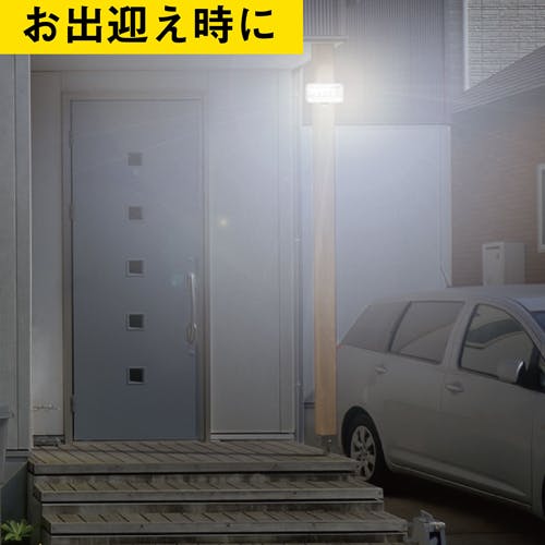 ムサシ LEDセンサーライト(ソーラー式/光色切替型) 防犯用品 ムサシ LEDセンサーライト(ソーラー式/光色切替型) 防犯用品