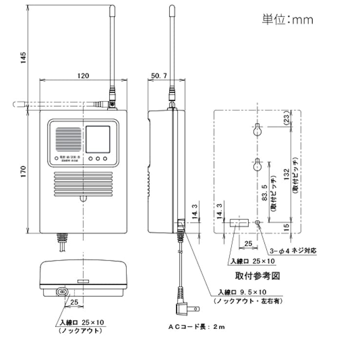 竹中エンジニアリング(TAKEX)  AC100V/DC10-30V 中継機 防犯用品 4550061896310 EA864CM-21A(CDC)【別送品】