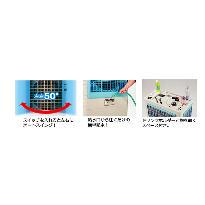 ナカトミ AC100V 大型冷風機 工場用クーラー 扇風機 4550061281611 EA897TG-1A(CDC)【別送品】