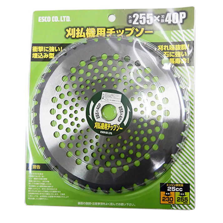 超硬チップソー(草刈機用/30枚) 255mmx40T EA898B-62 4548745920857【別送品】