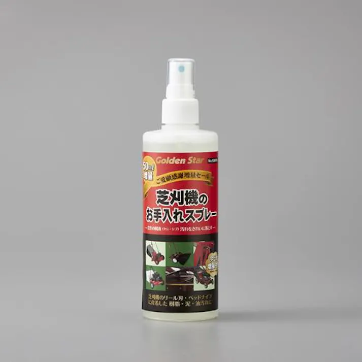 キンボシ 250ml 洗浄スプレー(芝刈機用) 園芸・緑化保全用品 4550061867594 EA898BE-106(CDC)【別送品】