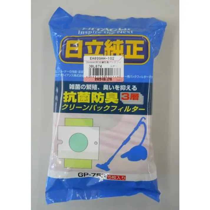 日立(HITACHI) 紙パック・抗菌防臭(日立用・5枚) 掃除機 4548745021776 EA899AH-102(CDC)【別送品】