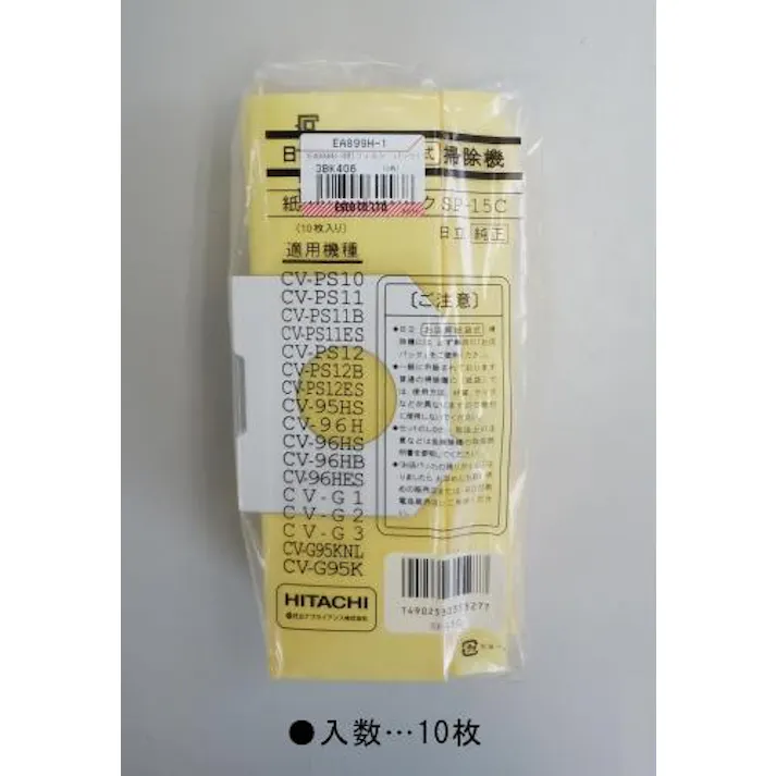 日立(HITACHI) フィルターパック(EA899HB-3・-6用/10枚) EA899H-1 4518340609938【別送品】